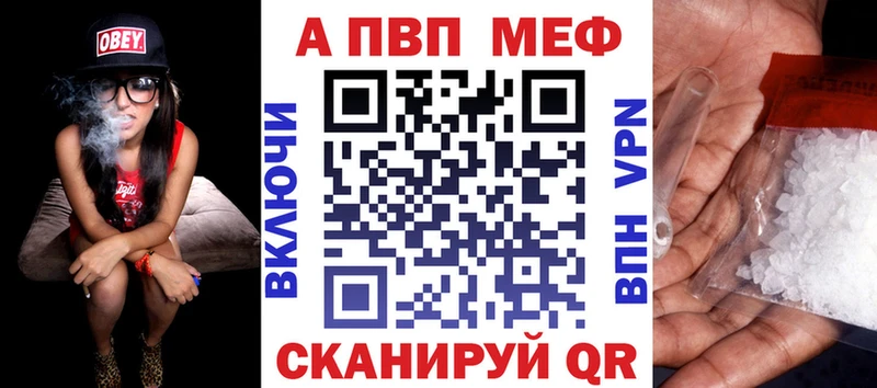 Купить наркоту Благовещенск СОЛЬ  Кокаин  ГАШ  МЕФ  Марихуана 
