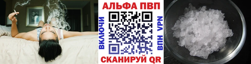 omg ССЫЛКА  Благовещенск  Альфа ПВП СК 