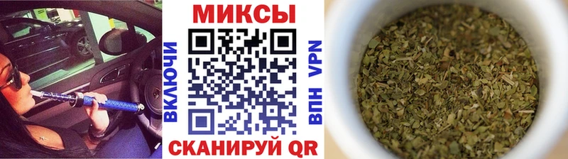 БУТИРАТ бутик Благовещенск