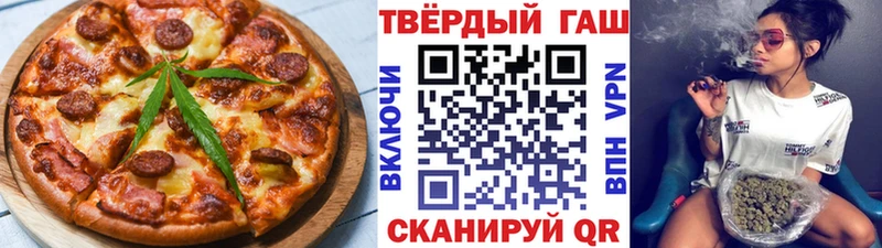 наркошоп  Благовещенск  Еда ТГК конопля 