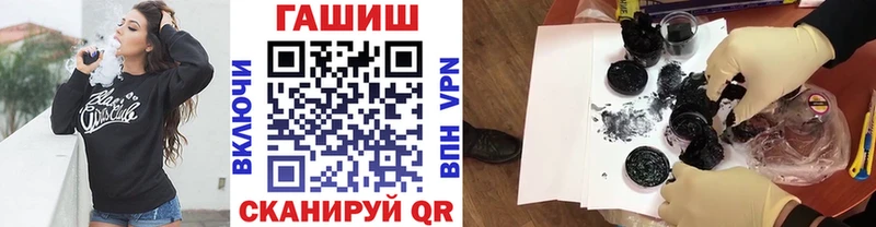 ГАШИШ hashish  Благовещенск 