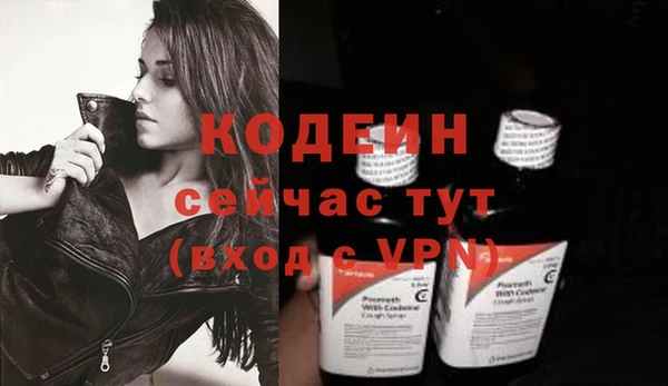 мет Апатиты