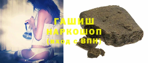 альфа пвп Михайловка