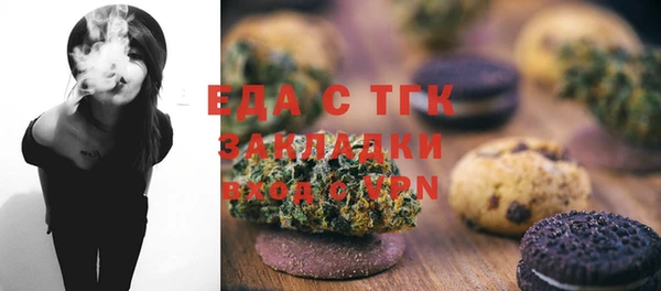 молекула духа Анжеро-Судженск