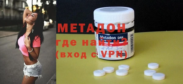 альфа пвп Михайловка