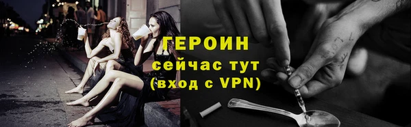 МДМА Белая Холуница