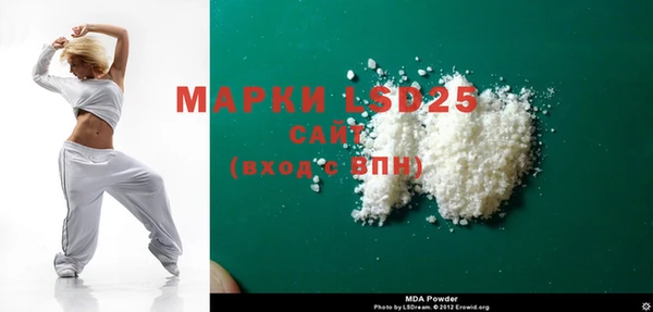 прущий лед Михайловск
