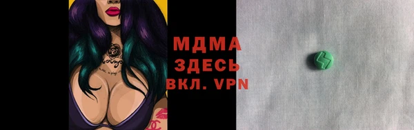 альфа пвп Михайловка