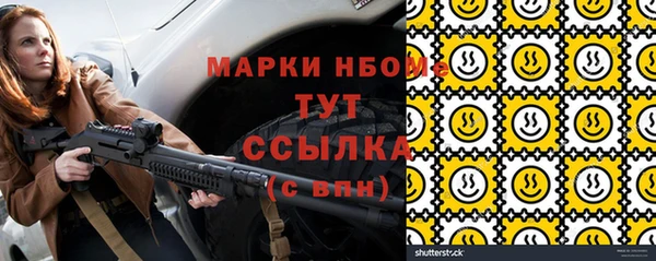 mdma Михайлов