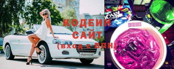 альфа пвп Михайловка