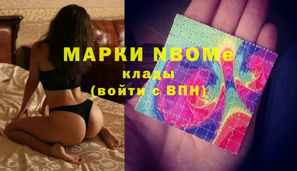 альфа пвп Михайловка