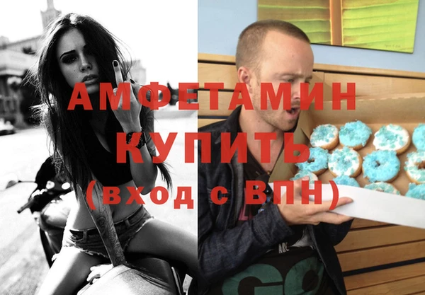 альфа пвп Михайловка