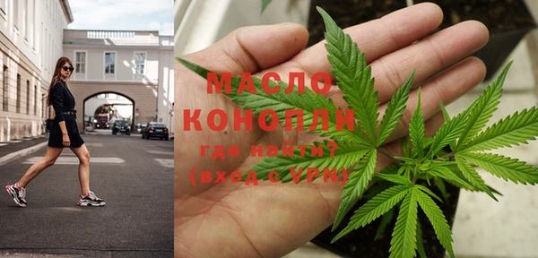 альфа пвп Михайловка