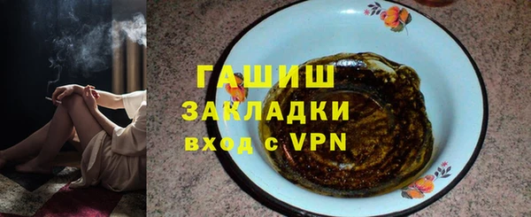 альфа пвп Михайловка