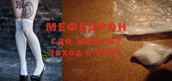 альфа пвп Михайловка