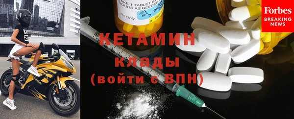 альфа пвп Михайловка