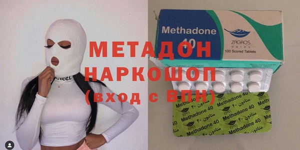 альфа пвп Михайловка