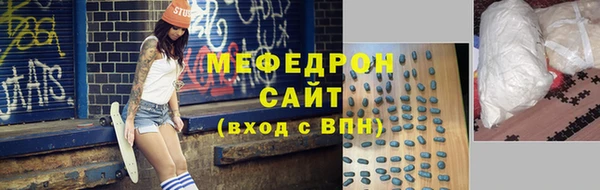 альфа пвп Михайловка
