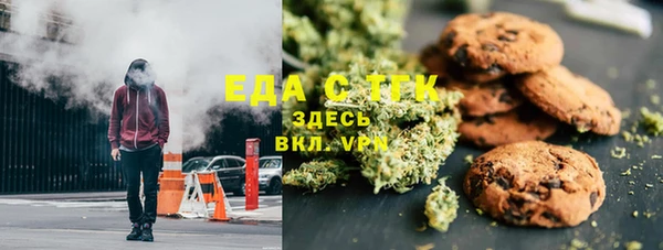 альфа пвп Михайловка