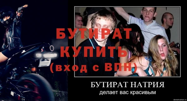 альфа пвп Михайловка