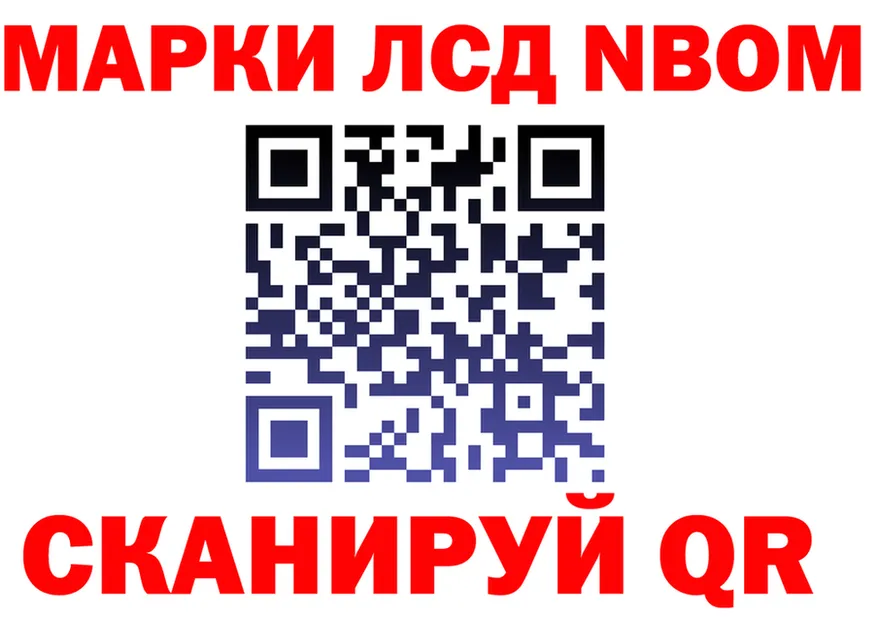 АМФ 97% ссылка площадка hydra Благовещенск