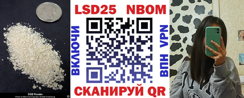 LSD-25 экстази кислота  Благовещенск 