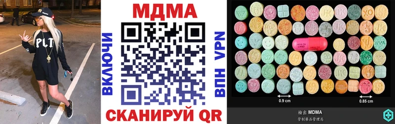 MDMA Molly  KRAKEN как войти  Благовещенск 