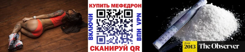 где купить наркоту  Благовещенск  Меф 4 MMC 