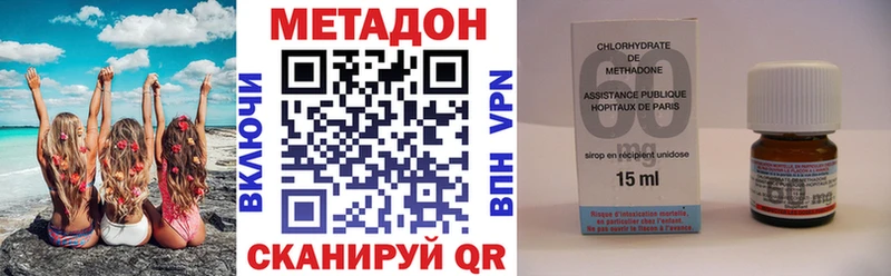 даркнет сайт  Благовещенск  маркетплейс состав  МЕТАДОН белоснежный 