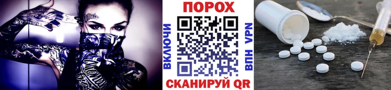 купить  сайты  Благовещенск  МЕТАМФЕТАМИН мет 