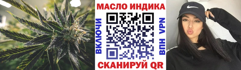 Дистиллят ТГК Wax  наркошоп  Благовещенск 